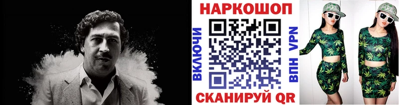 Хочу наркоту Ставрополь COCAIN Меф СОЛЬ Марихуана Гашиш
