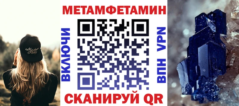 где продают наркотики Ставрополь Amphetamine Розовый