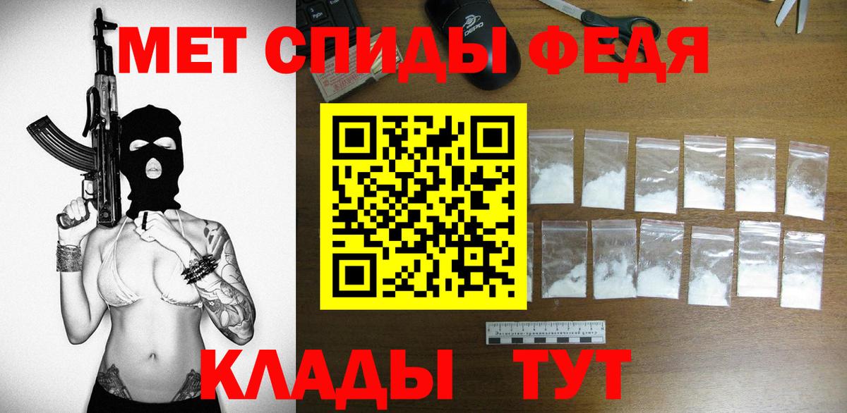 Ставрополь  АМФ 97%  АМФЕТАМИН  Вход с VPN 
