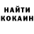 КОКАИН VHQ Aruna Star