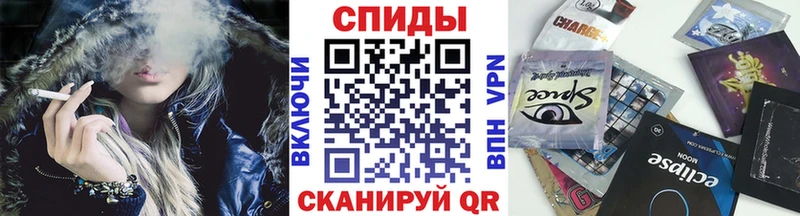 mega ССЫЛКА Ставрополь Бутират жидкий экстази где купить