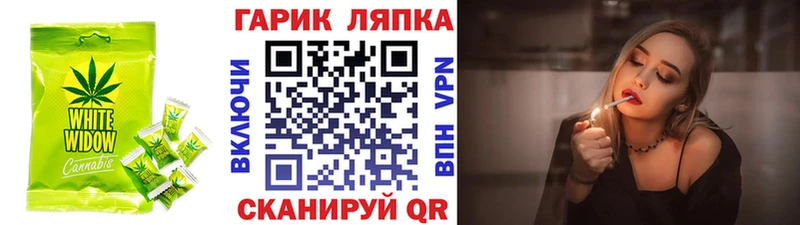 цены   Ставрополь  Canna-Cookies конопля 
