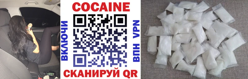 Кокаин Перу  мориарти как зайти  Ставрополь 