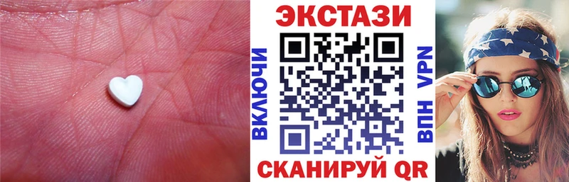 Ecstasy 280 MDMA  где можно купить наркотик  blacksprut онион  Ставрополь 