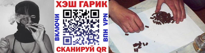 наркошоп  мега онион  Гашиш hashish  Ставрополь 