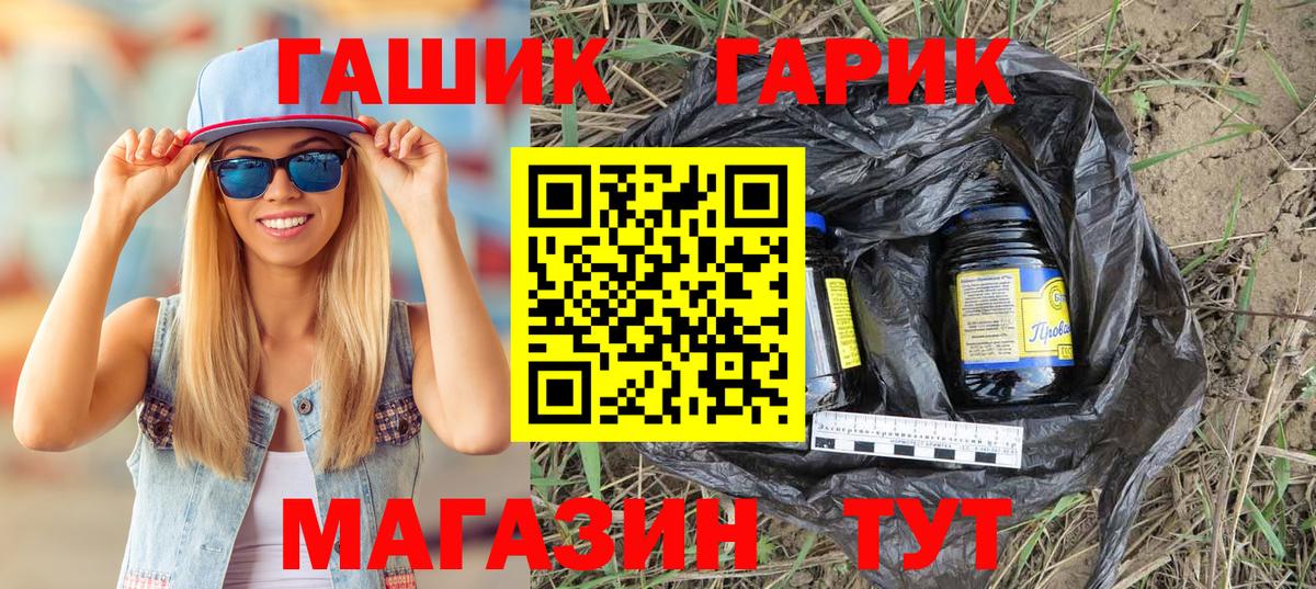Гашиш Изолятор Ставрополь