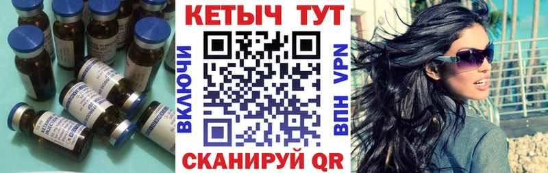 нарко площадка как зайти Ставрополь Кетамин ketamine