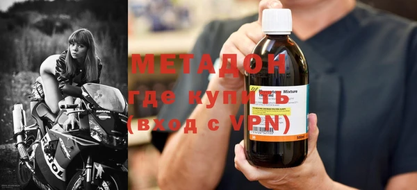 стафф Алексеевка
