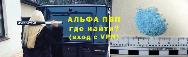 прущие крисы Алзамай