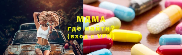 синтетический гашиш Алексин