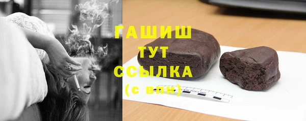 стафф Алексеевка