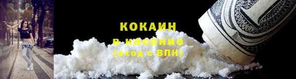 синтетический гашиш Алексин