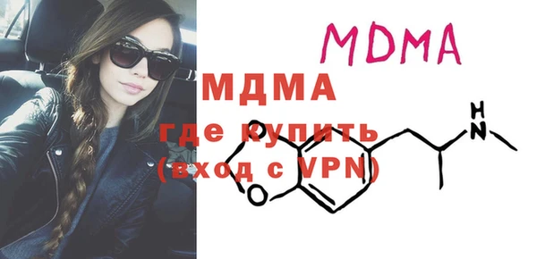 синтетический гашиш Алексин