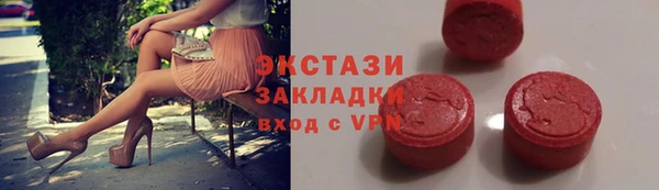 прущие крисы Алзамай