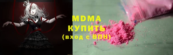 синтетический гашиш Алексин