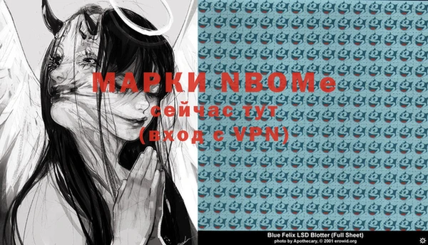 стафф Алексеевка