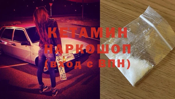 синтетический гашиш Алексин