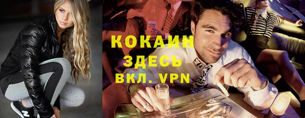 стафф Алексеевка