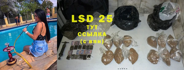 синтетический гашиш Алексин