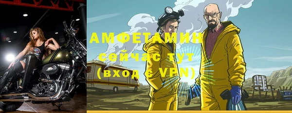 синтетический гашиш Алексин
