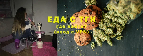 синтетический гашиш Алексин