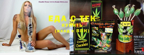 синтетический гашиш Алексин