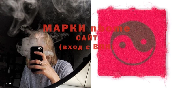 стафф Алексеевка