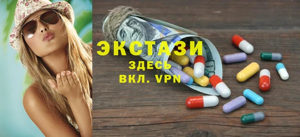 синтетический гашиш Алексин