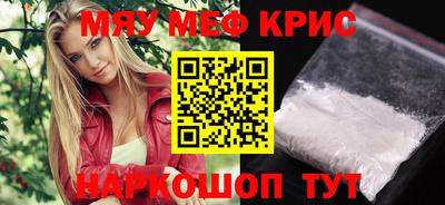мескалин Кимры
