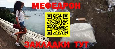 мескалин Кимры