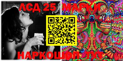 прущие грибы Кинель