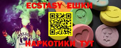 прущие грибы Кинель