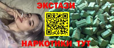 прущие грибы Кинель