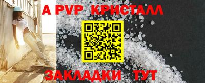прущие грибы Кинель