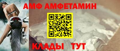 прущие грибы Кинель