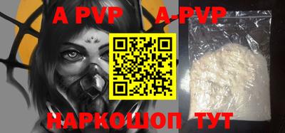 прущие грибы Кинель