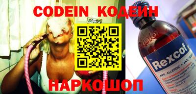 мескалин Кимры