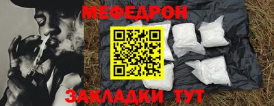 прущие грибы Кинель