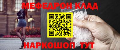 прущие грибы Кинель
