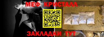 прущие грибы Кинель