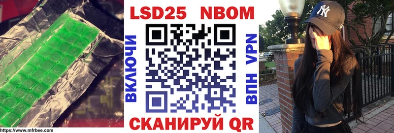 закладка  Ставрополь  Лсд 25 экстази кислота 