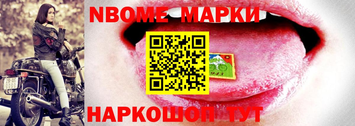 LSD-25 экстази кислота Ставрополь