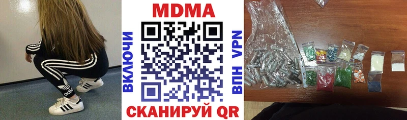 ОМГ ОМГ tor  Ставрополь  МДМА кристаллы 