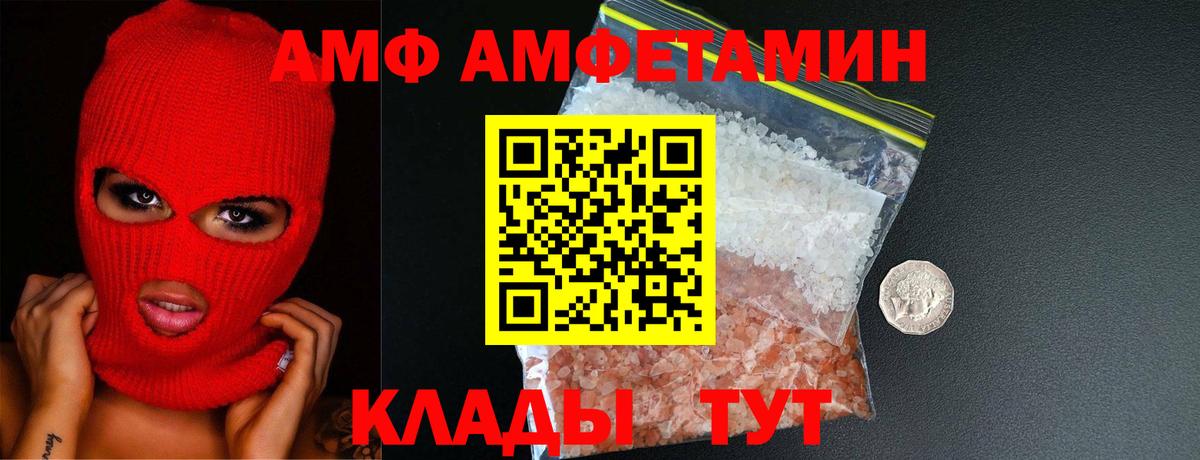 Ставрополь  МЕТАМФЕТАМИН кристалл  МЕТАМФЕТАМИН кристалл  Вход с VPN 