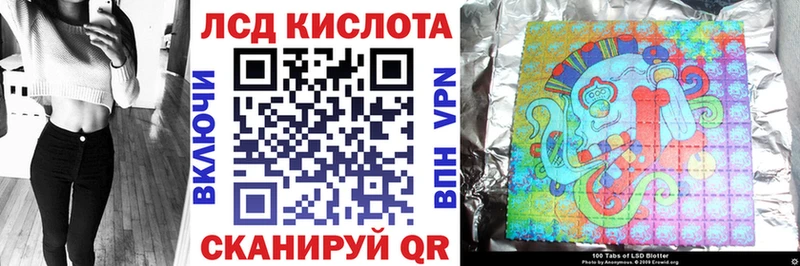 ОМГ ОМГ Ставрополь Наркотические марки 1500мкг