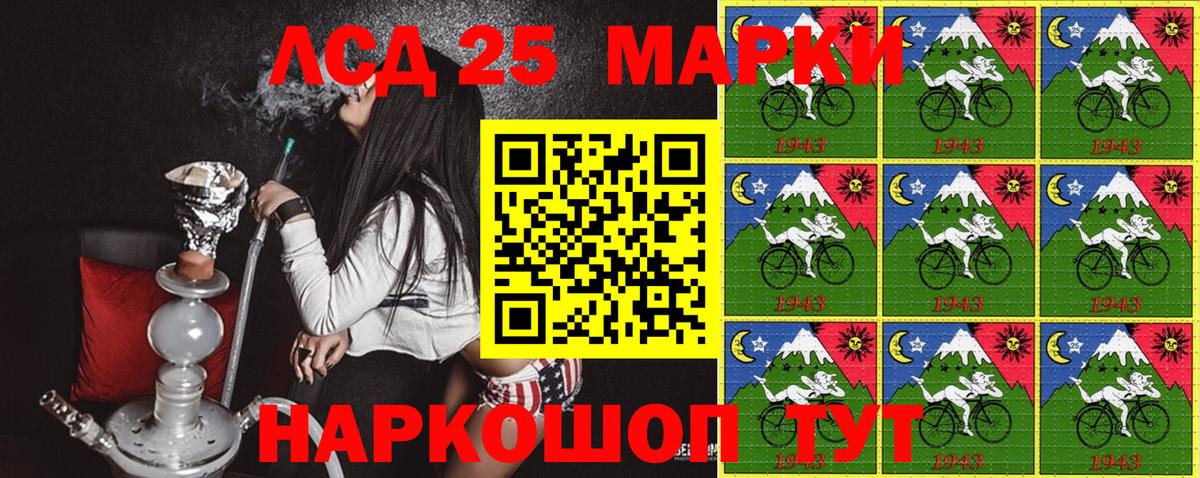 Марки NBOMe 1500мкг  наркошоп  Ставрополь  Вход с VPN  Марки NBOMe 