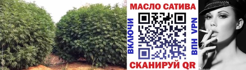 ТГК жижа  закладка  Ставрополь 